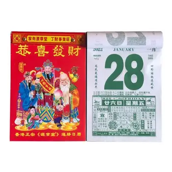 Благоприятный Календарь на 2022 Год Китайский Традиционный Ручной Разрыв Бумажного Лунного Календаря для Дома