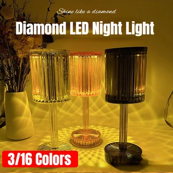 Алмазный светодиодный ночник с сенсорным пультом дистанционного управления, 16 цветов, хрустальная настольная лампа, перезаряжаемая прикроватная лампа, Акриловое оборудование для домашнего декора