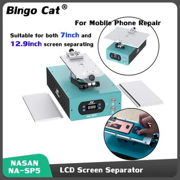 NASAN NA-SP5 360 Поворотный ЖК-сепаратор для телефона iPad, машина для снятия средней рамки, Инструменты для разборки стекла, Сменные инструменты