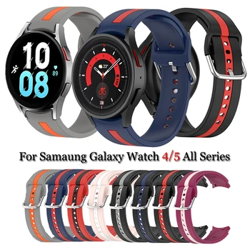 Сменный Спортивный Ремешок Для Galaxy Watch 5 Pro Ремешок Силиконовый Браслет Ремешки Для Samsung Galaxy Watch 45 40 44 мм ремешок