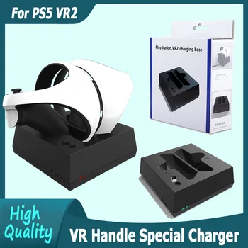Для PS VR2 Зарядная база Для PS5 VR2 Многофункциональная подставка для зарядки 2 в 1, ручка для виртуальной реальности, Портативное двойное зарядное устройство, игровые аксессуары