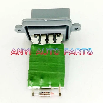 Резистор двигателя воздуходувки HVAC RE175 46723713 для FIAT