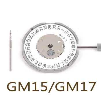 Новый механизм GM15, электронные кварцевые часы GM17 с двумя стрелками, аксессуары для часов