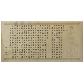Несколько типов Буддийских Писаний, Кисть для Каллиграфии, Тетради в стиле Лю, Маленький обычный скрипт, Сутра в виде Сердца, Тетрадь в виде Алмазной Сутры