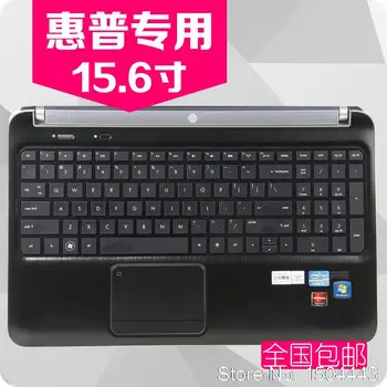 15,6 дюймов для ноутбука HP Защитная Крышка Клавиатуры для HP DV6 G6 Envy15 Envy 15 Pavilion M6Touchsmart Sleekbook
