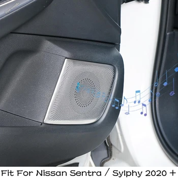 Автомобильный Стайлинг, Дверные Аудиоколонки, Крышка панели, Стерео Громкоговоритель, Отделка интерьера Для Nissan Sentra /Sylphy 2020 - 2022