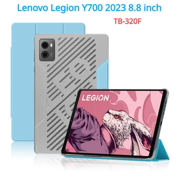 Противоударный смарт-чехол для планшета Lenovo Legion Y700 2023 8,8-дюймовый защитный чехол-подставка для отвода тепла Shell