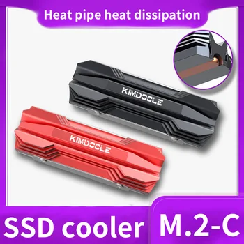 M.2 SSD Радиатор охладитель из алюминиевого сплава ARGB M.2 2280 NVME Твердотельный жесткий диск Радиатор рассеивания тепла многоцветный