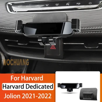 Автомобильный держатель мобильного телефона для Haval Jolion 2021-2022 Вращающийся на 360 Градусов GPS Специальное крепление Поддержка Навигационного Кронштейна Аксессуары