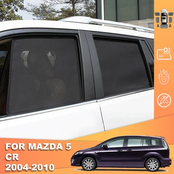 Для Mazda 5 CR 2004-2010 Mazda5 Магнитный автомобильный Солнцезащитный козырек Передняя рамка Лобового стекла Занавеска Заднее детское боковое окно Солнцезащитный козырек
