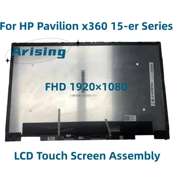 Для HP Pavilion x360 15-ER 15-er0002ur 15-er0032ng 15-er0055ng 15-er0077ng ЖК-дисплей с сенсорным экраном В сборе M45118-001 L73065