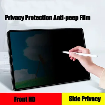 Защитный экран с Фильтром Конфиденциальности для Xiaomi Pad 6 6 Pro 11 Pad 5 5 Pro 11 12,4, Бумажная пленка С Защитой от подглядывания
