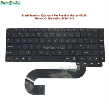 Ноутбук Бразилия Бразильская клавиатура Для Positivo Master N1240, Motion C4500 Netflix SCDY-315 Португальская клавиатура BR PT Раскладка новая