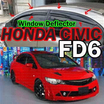 Для Honda Civic FD6 Автомобильные аксессуары для окон 2006 2007 2008 2009 2010 2011 Дефлектор окна, защита от дождя, козырек, маркизы