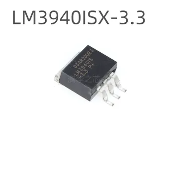 10ШТ новый линейный регулятор напряжения LM3940ISX-3.3 LM3940IS-3.3 микросхема микросхемы TO263
