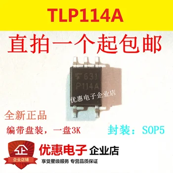 10ШТ TLP114A чип SOP5 оригинальный P114A чип P114