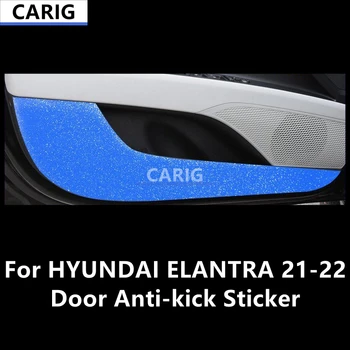 Для HYUNDAI ELANTRA 21-22 Дверная Противоударная наклейка с модифицированным рисунком из углеродного волокна, пленка для салона Автомобиля, аксессуары для модификации