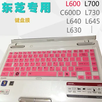 НОВАЯ Силиконовая защитная крышка клавиатуры для Toshiba L600 L600D L630 L645 C600D L730 L700