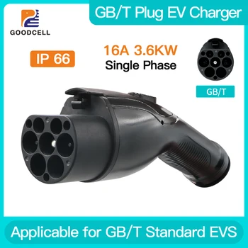 Зарядное устройство Goodcell GB/T EVSE для электромобилей GBT Convertor 16A 1фазный адаптер для подключения зарядного устройства EV