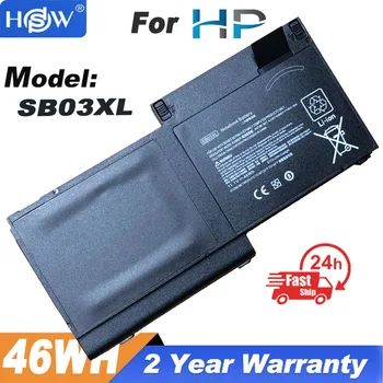 SB03XL аккумулятор для HP HSTNN-L13C, HSTNN-IB4T, HSTNN-LB4T 716726-421 для HP Elitebook 720 725 820 G1 G2 755 G3