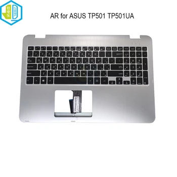 AR Арабская Клавиатура с подставкой для рук для ASUS VivoBook Flip TP501UA TP501U TP501 TP501UB клавиатуры для ноутбуков серебристого цвета C оболочкой 0KNB0-610SAR00