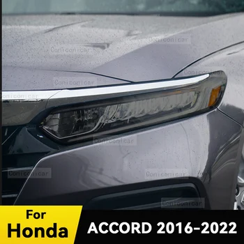 Автомобильные фары, защитная пленка, крышка передней фары, Дымчато-черная пленка из ТПУ, аксессуары, наклейка для Honda Accord 2016-2022