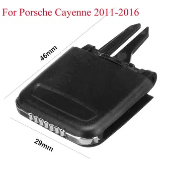 Ремкомплект с Зажимом для Фиксации Выпускного отверстия переднего кондиционера для Автомобиля Porsche Cayenne 2011-2016