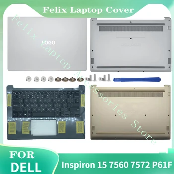 Для Dell Inspiron 15 7560 7572 P61F Задняя крышка ЖК-дисплея/Подставка для рук Клавиатуры/Нижняя крышка/Шарнир 0MTPP4 09FTKG 019D5T 0R66TF 0R09FC