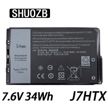 SHUOZB J7HTX 7XNTR Аккумулятор Для ноутбука Dell Latitude 12 7202 7212 Прочный Аккумулятор для Планшета 7,4 V 34Wh 4342MAH Бесплатные Инструменты