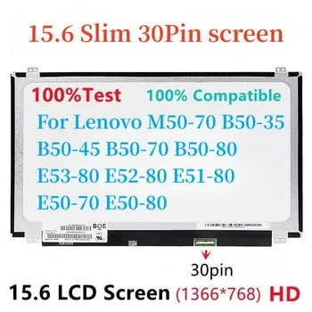 15,6 Тонкий 30Pin HD для Lenovo M50-70 B50-35 B50-45 B50-70 B50-80 E53-80 E52-80 E51-80 E50-70 Замена светодиодного экрана