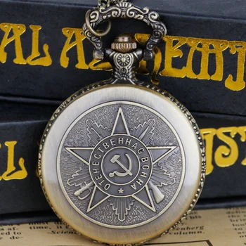 Пентаграмма Эмблема Символ Серп Стильные Кварцевые Карманные часы Ожерелье Цепочка для мужчин и Женщин