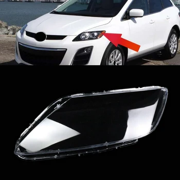 Автомобильная передняя левая фара, прозрачная лампа в виде ракушки, крышка объектива, подходит для Mazda CX-7 CX 7 2012 2011 2010 2009 2008 2007