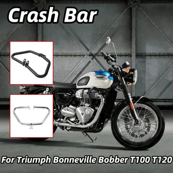 Защита Двигателя Moto Crash Bar Для Triumph Bonneville T120 T100 Bobber Thruxton 1200 R Street Cup Twin 2016-2022 2019 2020 2021
