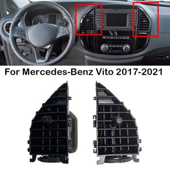 Автомобильный Передний Воздухозаборник Вентиляционные Отверстия Для Кондиционера Решетка Панель Кондиционера Вентиляционная Крышка Для Mercedes-Benz Vito 2017 2018 2019 2020 2021