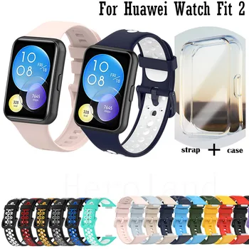 Силиконовый ремешок для часов Huawei Watch Fit 2, ремешок для смарт-часов, ремешок на запястье для Huawei Fit2, браслет + защитный чехол, аксессуары