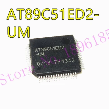 AT89C51ED2-UM AT89C51ED2-IM QFP 8-разрядный флэш-микроконтроллер