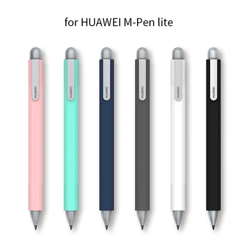 Чехол для Huawei M-Pen Lite, силиконовый защитный чехол от царапин, стилус, противоскользящий чехол для Huawei M Pen Lite, Аксессуары