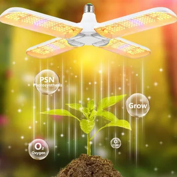 120/180/240 светодиодный Складной светодиодный светильник для выращивания цветов Полного спектра E27 Фитолампа для выращивания растений Лампа для выращивания в помещении палатка теплица veg R1