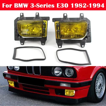 Для BMW E30 318 320 325 318i 325i 3-Series 1982-1994 2 шт. Переднего Бампера Желтые Противотуманные Фары Комплект Фар с Резиновой крышкой