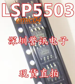 10 штук в оригинальном ассортименте LSP5503 LSP5503L-R8A 3A SOP-8 