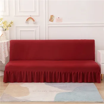 Чехол для дивана-кровати в стиле юбки без подлокотников, Складной простой нескользящий пылезащитный чехол для дивана, однотонный, современная простота