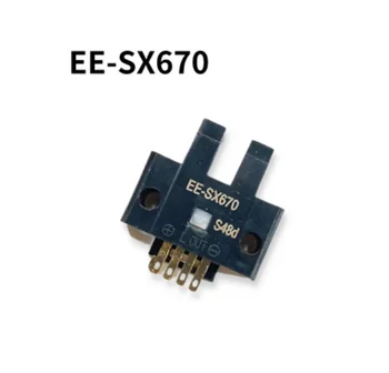 6ШТ Фотоэлектрический переключатель EE-SX670 U-Slot L Типа Оптическая муфта Инфракрасный датчик Предел Нужно больше количества, свяжитесь со мной В наличии