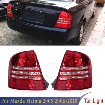Для заднего фонаря автомобиля, левый и правый, обогревающий стоп-сигнал, автомобильные аксессуары Для Mazda Haima 2005 2006 2007 2008 2009 2010 Для автомобиля