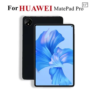 Чехол для планшета Huawei MatePad Pro 11 2022, чехол-подушка безопасности из ТПУ для Huawei MatePad Pro 11 2022, GOT-W09, GOT-W29, GOT-AL09, GOT-AL19