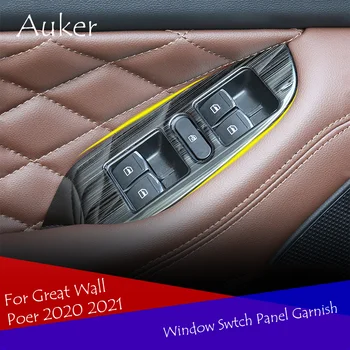 Автомобильный стеклянный выключатель, блестящая подъемная панель, декоративная рамка, стеклянный подъемный выключатель, аксессуары для Haval Great Wall Poer 2020 2021