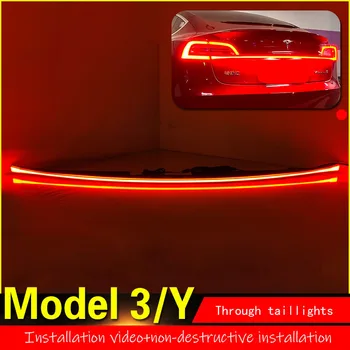 Для Tesla Модель 3 Y 2019-2023 Светодиодный Сквозной задний Фонарь Дооснащение Заднего Фонаря Стоп-Сигнал Поворота Задний Фонарь Дальнего Света