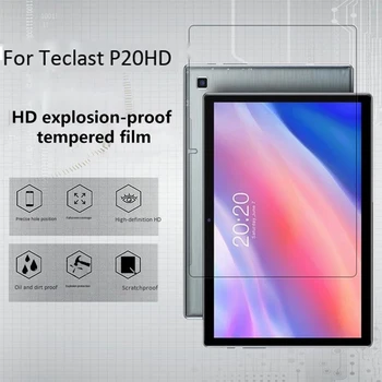 Защитная пленка для планшета Teclast P20HD 10,1 дюйма