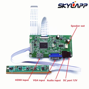Новый комплект драйверов платы контроллера для B116XTN01.0 HW5A B116XTN01.0 HW2A HDMI + VGA LCD LED LVDS EDP Драйвер платы контроллера