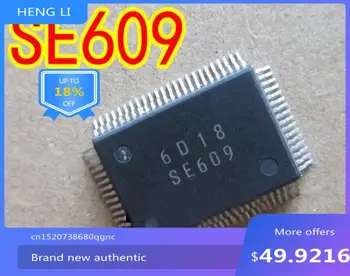 100% Новая Бесплатная доставка SE609