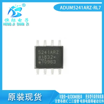 ADUM5241ARZ-RL7 5241ARZ SOIC-8 новый двухканальный изоляционный чип в наличии на складе